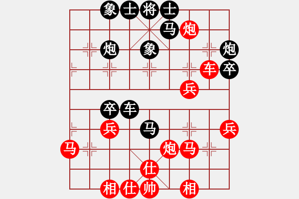 象棋棋谱图片：Wong Wan Heng, 黄运兴 (4) 先和 Alvin Woo, 吴宗翰 (4) - 步数：40 