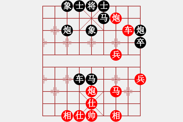 象棋棋谱图片：Wong Wan Heng, 黄运兴 (4) 先和 Alvin Woo, 吴宗翰 (4) - 步数：50 