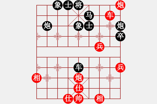 象棋棋谱图片：Wong Wan Heng, 黄运兴 (4) 先和 Alvin Woo, 吴宗翰 (4) - 步数：60 