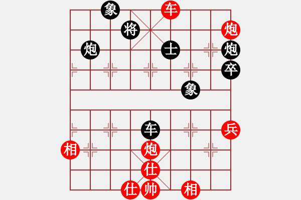 象棋棋谱图片：Wong Wan Heng, 黄运兴 (4) 先和 Alvin Woo, 吴宗翰 (4) - 步数：70 
