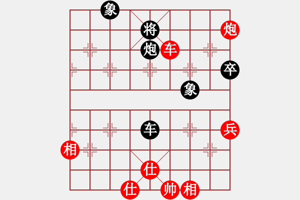象棋棋谱图片：Wong Wan Heng, 黄运兴 (4) 先和 Alvin Woo, 吴宗翰 (4) - 步数：80 