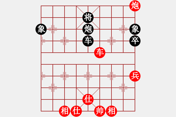 象棋棋谱图片：Wong Wan Heng, 黄运兴 (4) 先和 Alvin Woo, 吴宗翰 (4) - 步数：90 