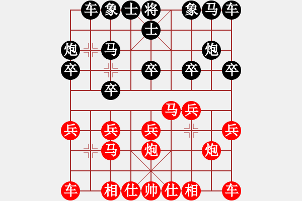 象棋棋譜圖片：悵擁秋風(fēng)(月將)-負(fù)-中象道場(chǎng)斗(9段) - 步數(shù)：10 