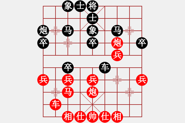 象棋棋譜圖片：悵擁秋風(fēng)(月將)-負(fù)-中象道場(chǎng)斗(9段) - 步數(shù)：30 