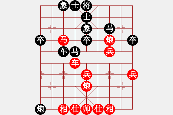 象棋棋譜圖片：悵擁秋風(fēng)(月將)-負(fù)-中象道場(chǎng)斗(9段) - 步數(shù)：40 