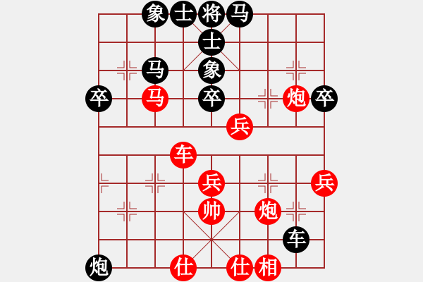 象棋棋譜圖片：悵擁秋風(fēng)(月將)-負(fù)-中象道場(chǎng)斗(9段) - 步數(shù)：50 