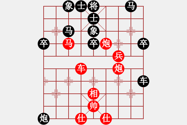 象棋棋譜圖片：悵擁秋風(fēng)(月將)-負(fù)-中象道場(chǎng)斗(9段) - 步數(shù)：60 