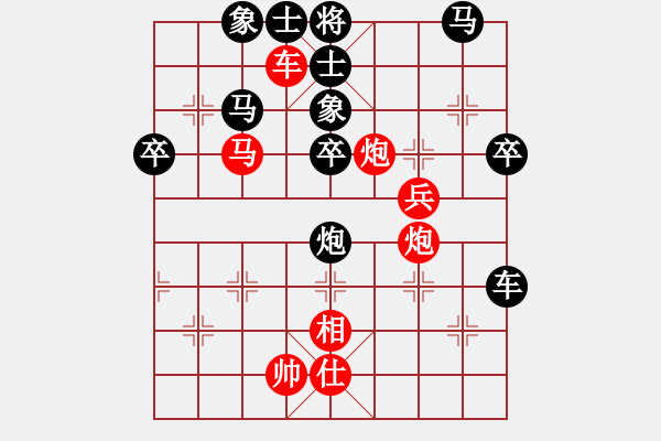 象棋棋譜圖片：悵擁秋風(fēng)(月將)-負(fù)-中象道場(chǎng)斗(9段) - 步數(shù)：66 