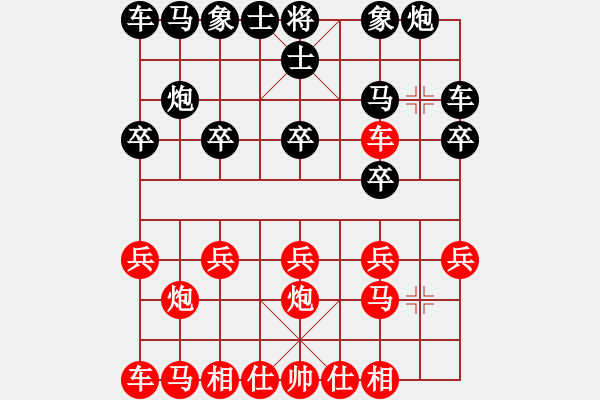 象棋棋谱图片：陶适达(4r)-负-张良辉(5r) - 步数：10 