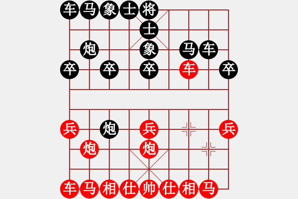象棋棋谱图片：陶适达(4r)-负-张良辉(5r) - 步数：20 