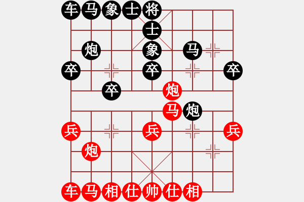 象棋棋谱图片：陶适达(4r)-负-张良辉(5r) - 步数：30 
