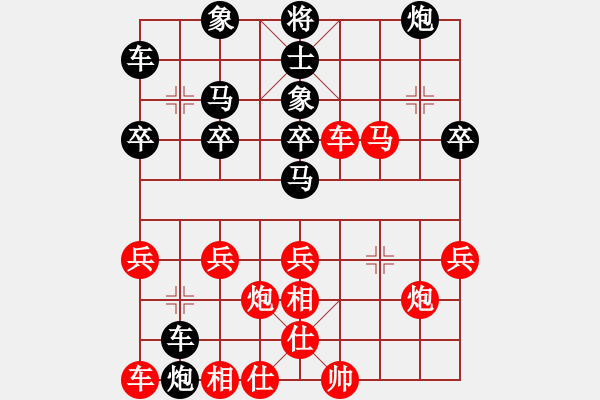 象棋棋譜圖片：某不科學火箭筒(校尉) 負 超強臺風康妮(大將軍) - 步數(shù)：30 