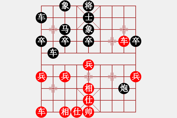 象棋棋譜圖片：某不科學火箭筒(校尉) 負 超強臺風康妮(大將軍) - 步數(shù)：40 