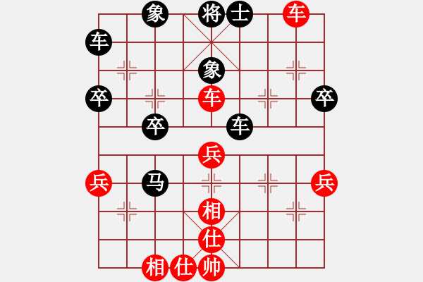 象棋棋譜圖片：某不科學火箭筒(校尉) 負 超強臺風康妮(大將軍) - 步數(shù)：50 