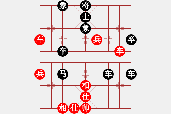 象棋棋譜圖片：某不科學火箭筒(校尉) 負 超強臺風康妮(大將軍) - 步數(shù)：60 