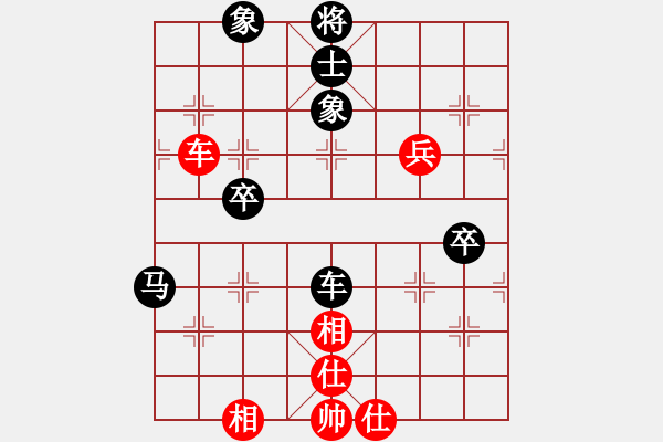 象棋棋譜圖片：某不科學火箭筒(校尉) 負 超強臺風康妮(大將軍) - 步數(shù)：80 