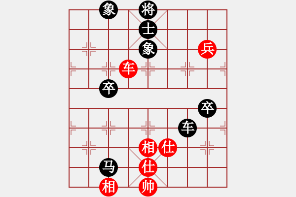 象棋棋譜圖片：某不科學火箭筒(校尉) 負 超強臺風康妮(大將軍) - 步數(shù)：90 