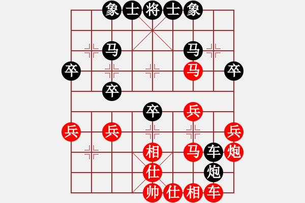 象棋棋譜圖片：傘肆來(0舵)-負-趙丹(1舵) - 步數(shù)：30 