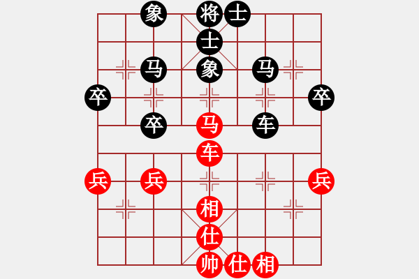 象棋棋譜圖片：傘肆來(0舵)-負-趙丹(1舵) - 步數(shù)：40 