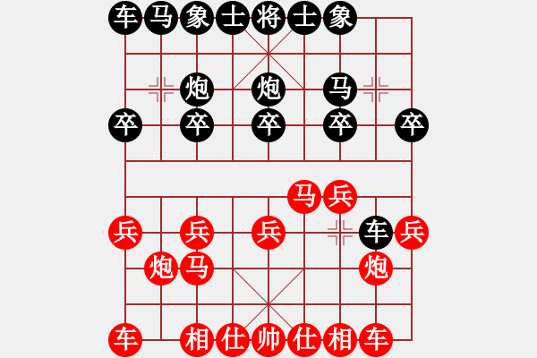 象棋棋譜圖片：追風(fēng)[345477147] -VS- 情系天堂[6300643] - 步數(shù)：10 