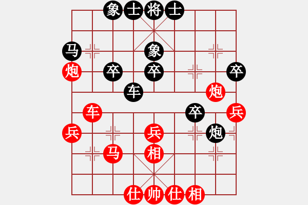 象棋棋譜圖片：追風(fēng)[345477147] -VS- 情系天堂[6300643] - 步數(shù)：30 