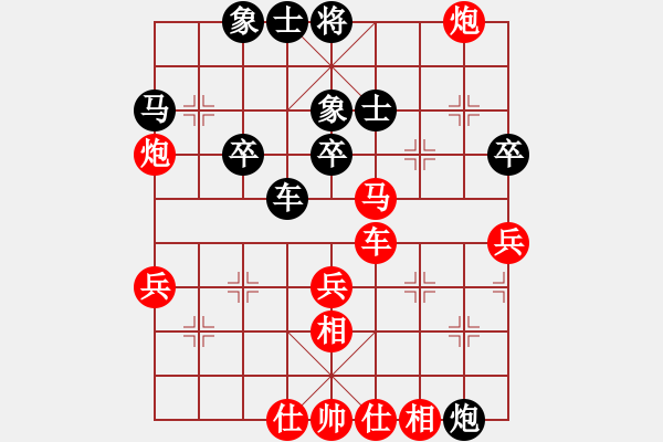 象棋棋譜圖片：追風(fēng)[345477147] -VS- 情系天堂[6300643] - 步數(shù)：40 