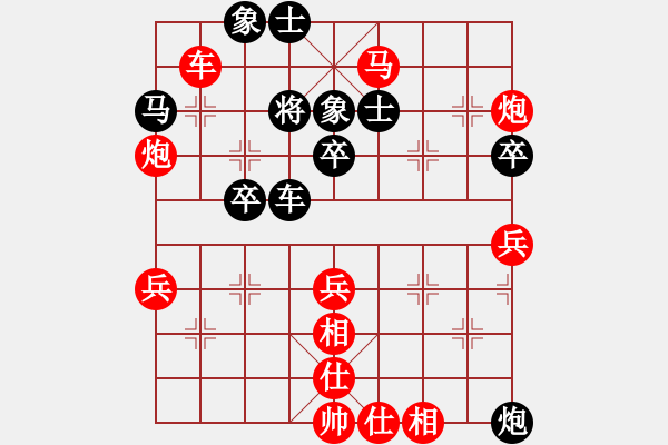 象棋棋譜圖片：追風(fēng)[345477147] -VS- 情系天堂[6300643] - 步數(shù)：55 