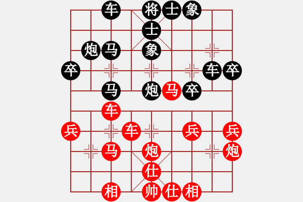 象棋棋譜圖片：弈林殺手(8段)-和-盤絲洞(8段) - 步數(shù)：40 