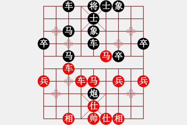 象棋棋譜圖片：弈林殺手(8段)-和-盤絲洞(8段) - 步數(shù)：50 