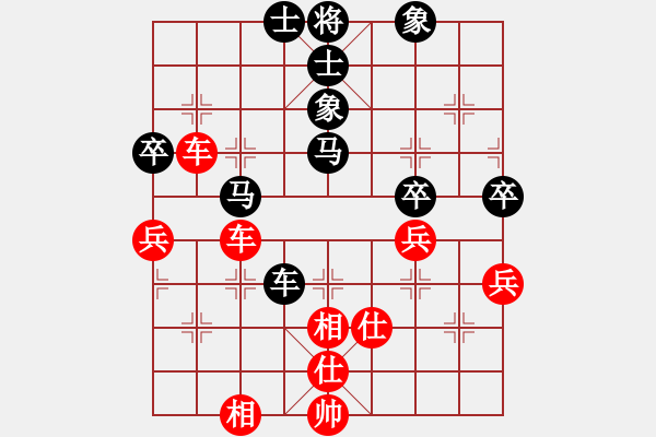 象棋棋譜圖片：弈林殺手(8段)-和-盤絲洞(8段) - 步數(shù)：70 