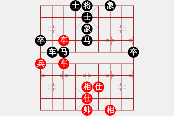 象棋棋譜圖片：弈林殺手(8段)-和-盤絲洞(8段) - 步數(shù)：80 