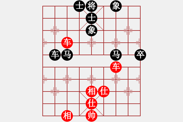 象棋棋譜圖片：弈林殺手(8段)-和-盤絲洞(8段) - 步數(shù)：88 