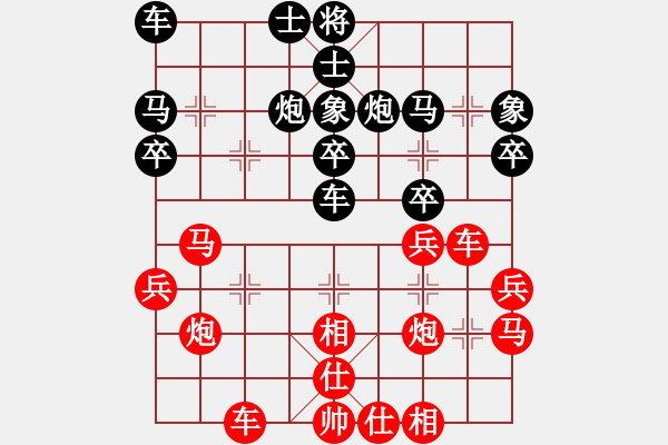 象棋棋譜圖片：馮金貴 先勝 馬錫果 - 步數(shù)：30 