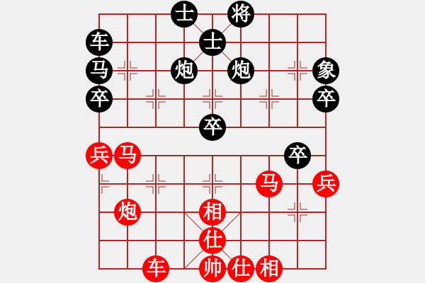 象棋棋譜圖片：馮金貴 先勝 馬錫果 - 步數(shù)：40 