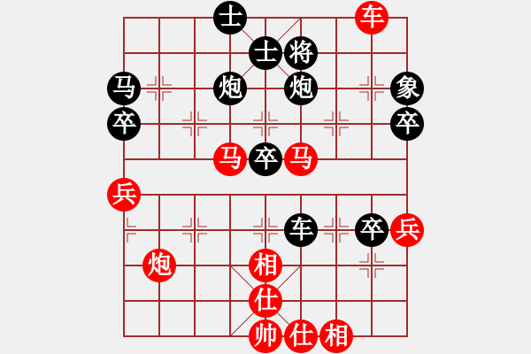 象棋棋譜圖片：馮金貴 先勝 馬錫果 - 步數(shù)：50 