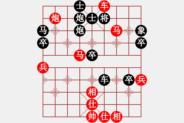 象棋棋譜圖片：馮金貴 先勝 馬錫果 - 步數(shù)：55 