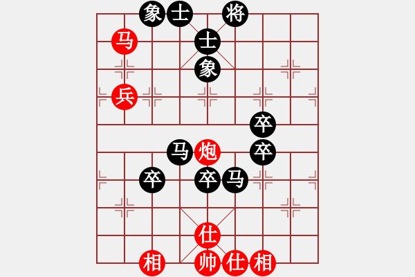 象棋棋譜圖片：‰●雪0oゞ尐壞[紅] -VS- 紅旗飄飄[黑] - 步數(shù)：80 