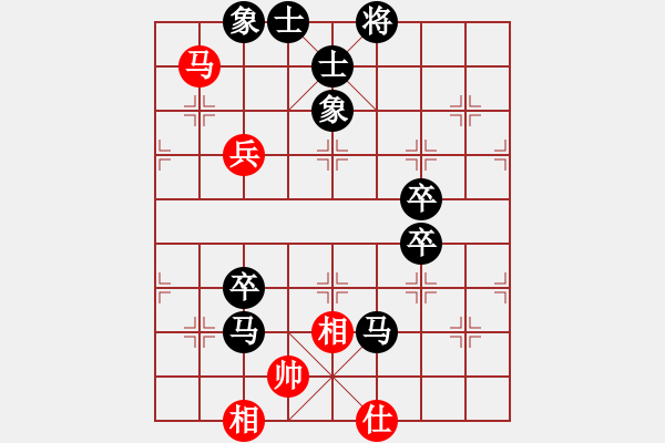 象棋棋譜圖片：‰●雪0oゞ尐壞[紅] -VS- 紅旗飄飄[黑] - 步數(shù)：90 