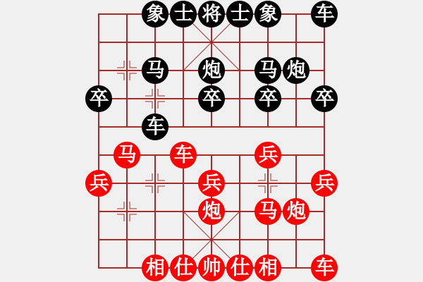 象棋棋譜圖片：東北三省棋王VS廣西-歐英偉(2013-7-9) - 步數(shù)：20 