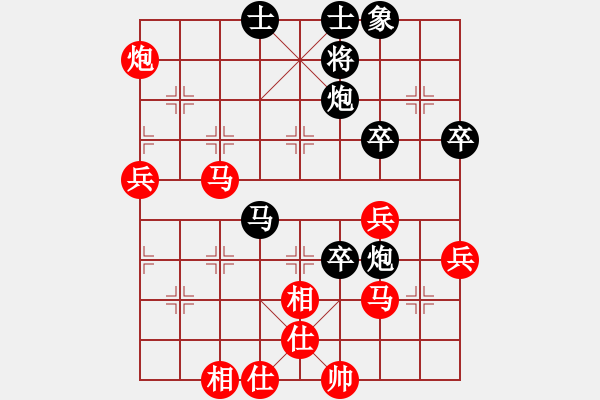 象棋棋譜圖片：東北三省棋王VS廣西-歐英偉(2013-7-9) - 步數(shù)：70 