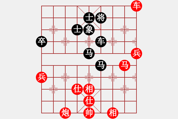 象棋棋譜圖片：進(jìn)炮跟本封不了車 - 步數(shù)：130 