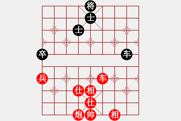 象棋棋譜圖片：進(jìn)炮跟本封不了車 - 步數(shù)：170 