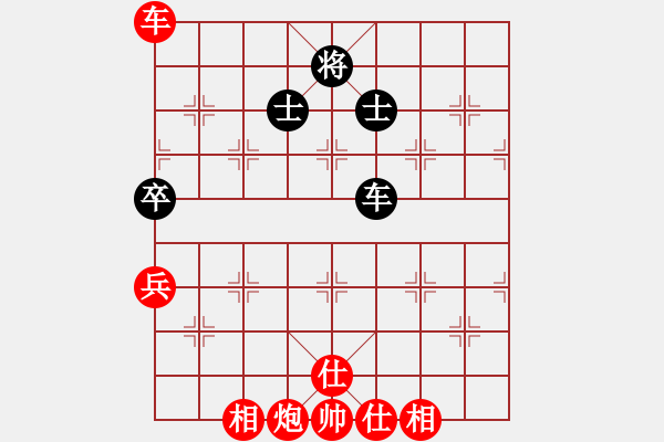 象棋棋譜圖片：進(jìn)炮跟本封不了車 - 步數(shù)：190 