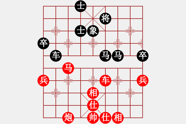 象棋棋譜圖片：進(jìn)炮跟本封不了車 - 步數(shù)：90 