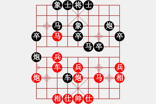 象棋棋譜圖片：白金黃銀(月將)-負(fù)-畫(huà)意詩(shī)情(9段) - 步數(shù)：30 