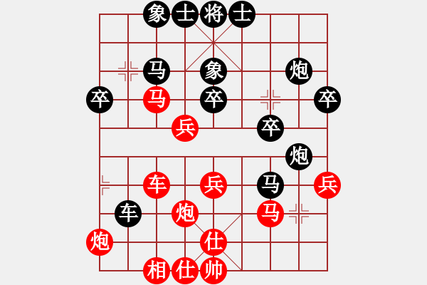 象棋棋譜圖片：白金黃銀(月將)-負(fù)-畫(huà)意詩(shī)情(9段) - 步數(shù)：40 