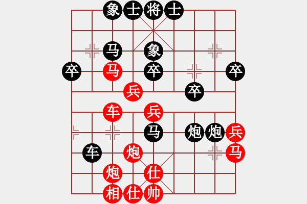 象棋棋譜圖片：白金黃銀(月將)-負(fù)-畫(huà)意詩(shī)情(9段) - 步數(shù)：50 