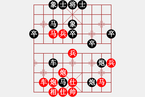 象棋棋譜圖片：白金黃銀(月將)-負(fù)-畫(huà)意詩(shī)情(9段) - 步數(shù)：60 