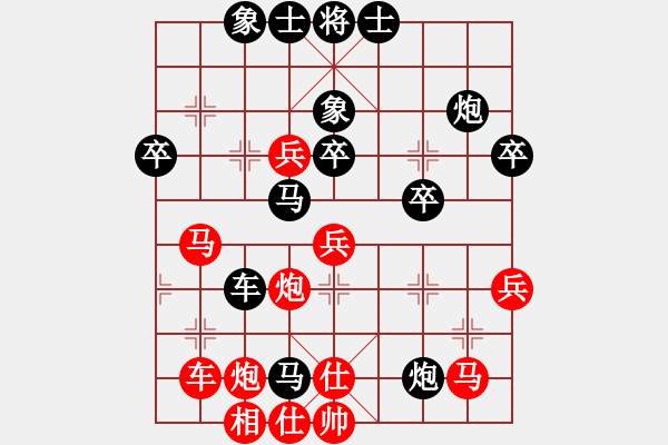 象棋棋譜圖片：白金黃銀(月將)-負(fù)-畫(huà)意詩(shī)情(9段) - 步數(shù)：64 