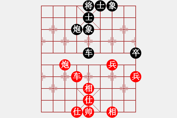 象棋棋譜圖片：1.pgn - 步數(shù)：100 